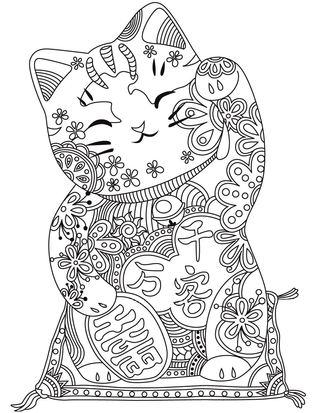Coloring Pages For Adults Kittens