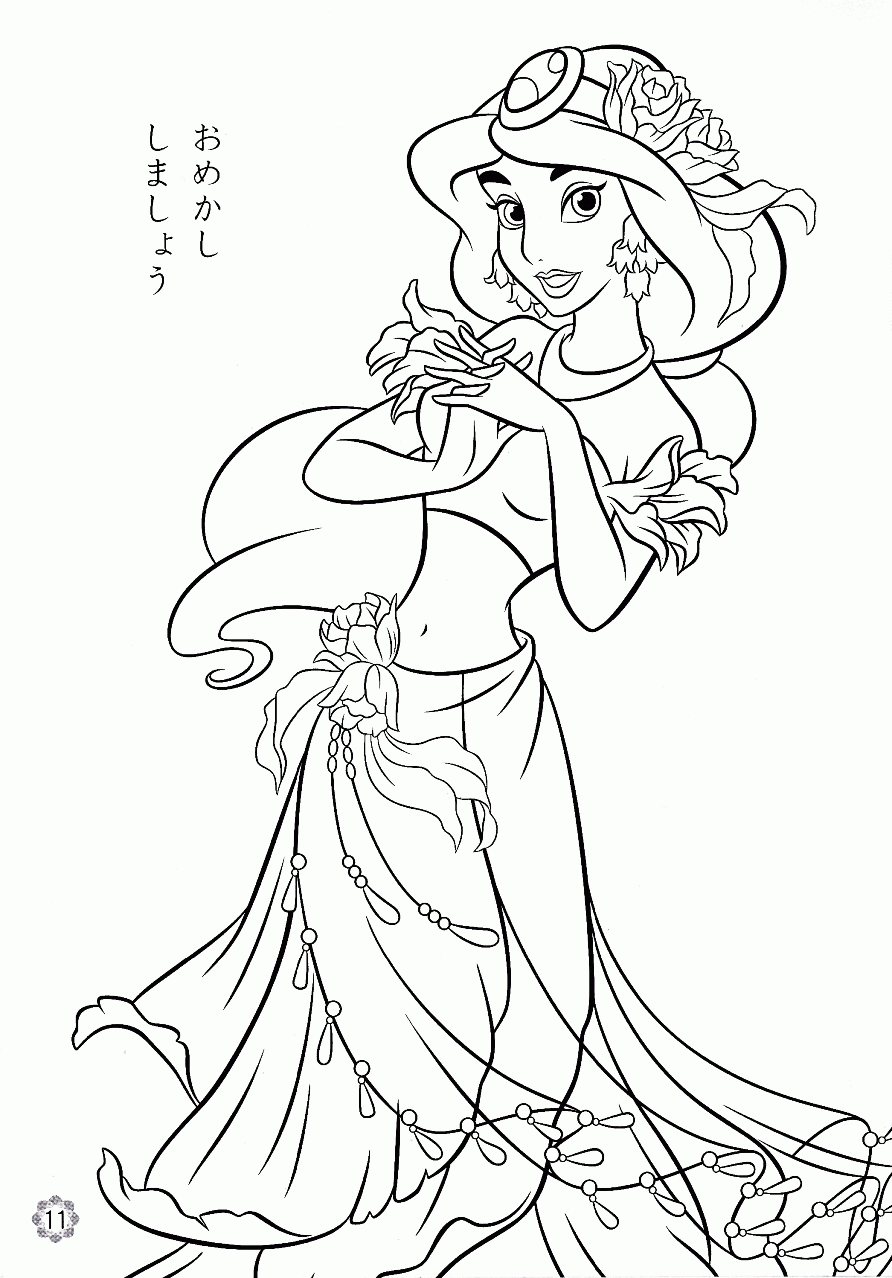 Disney Princess Characters Coloring Pages Coloring Home