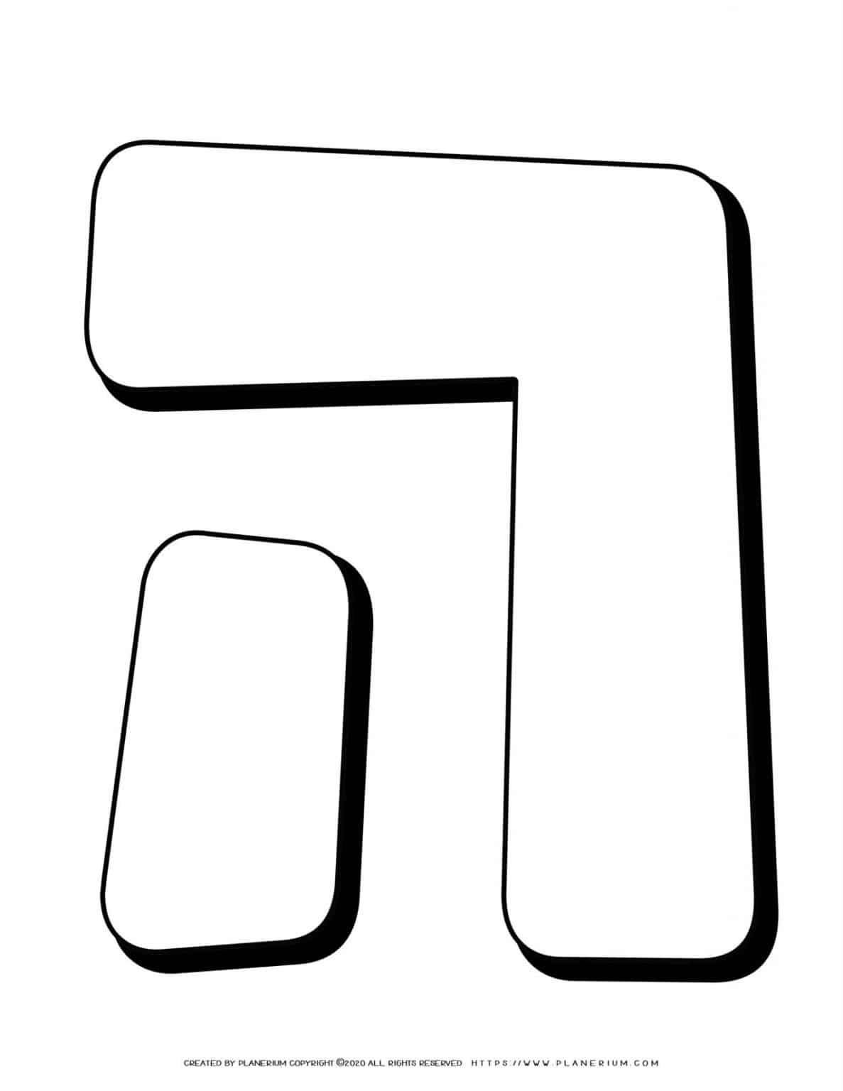Alphabet Coloring Pages Hebrew Letters He Planerium