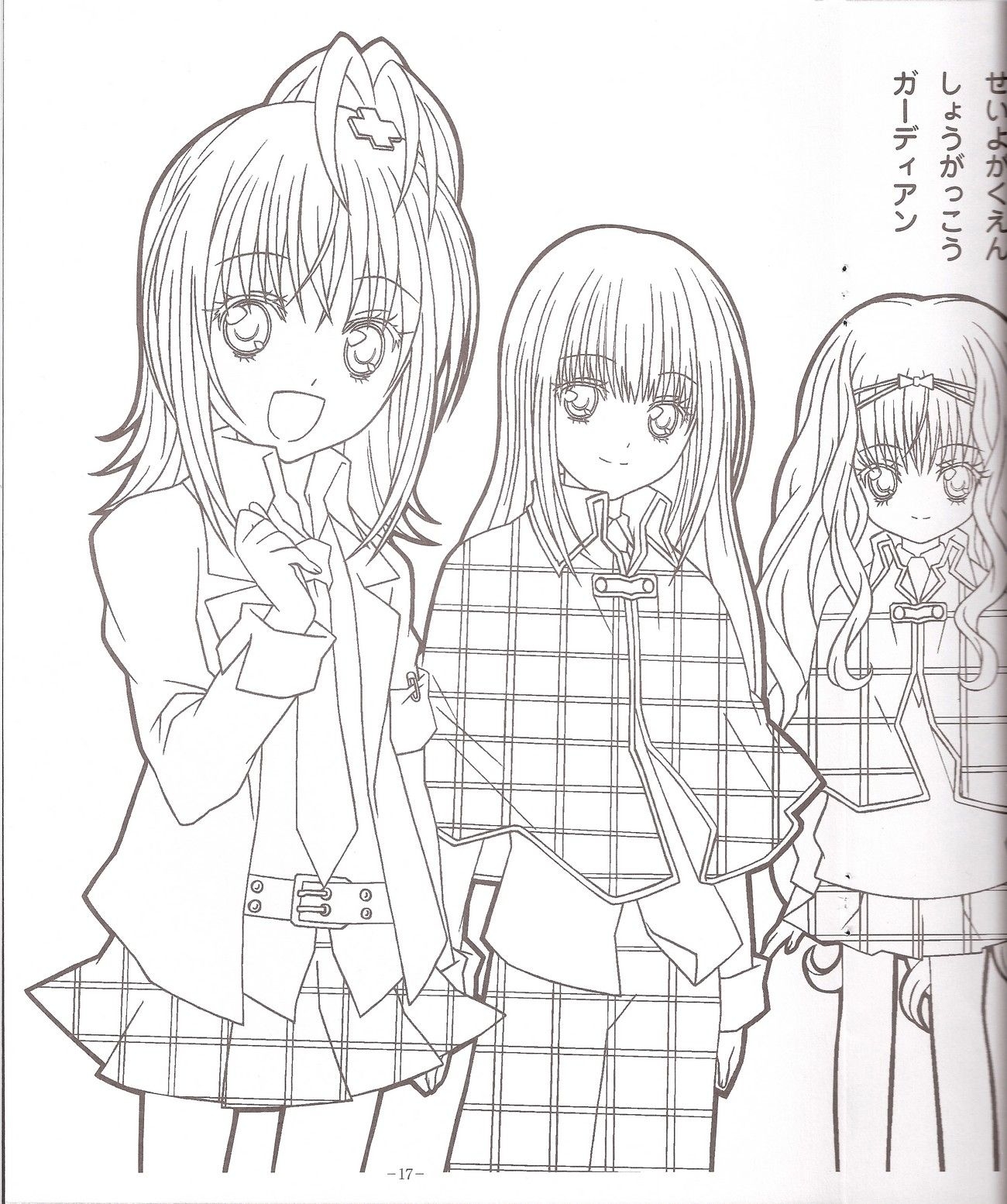 Amu Nagihiko And Rima Coloring Pages For Girls Cute Coloring Pages Coloring Sheets Digimon