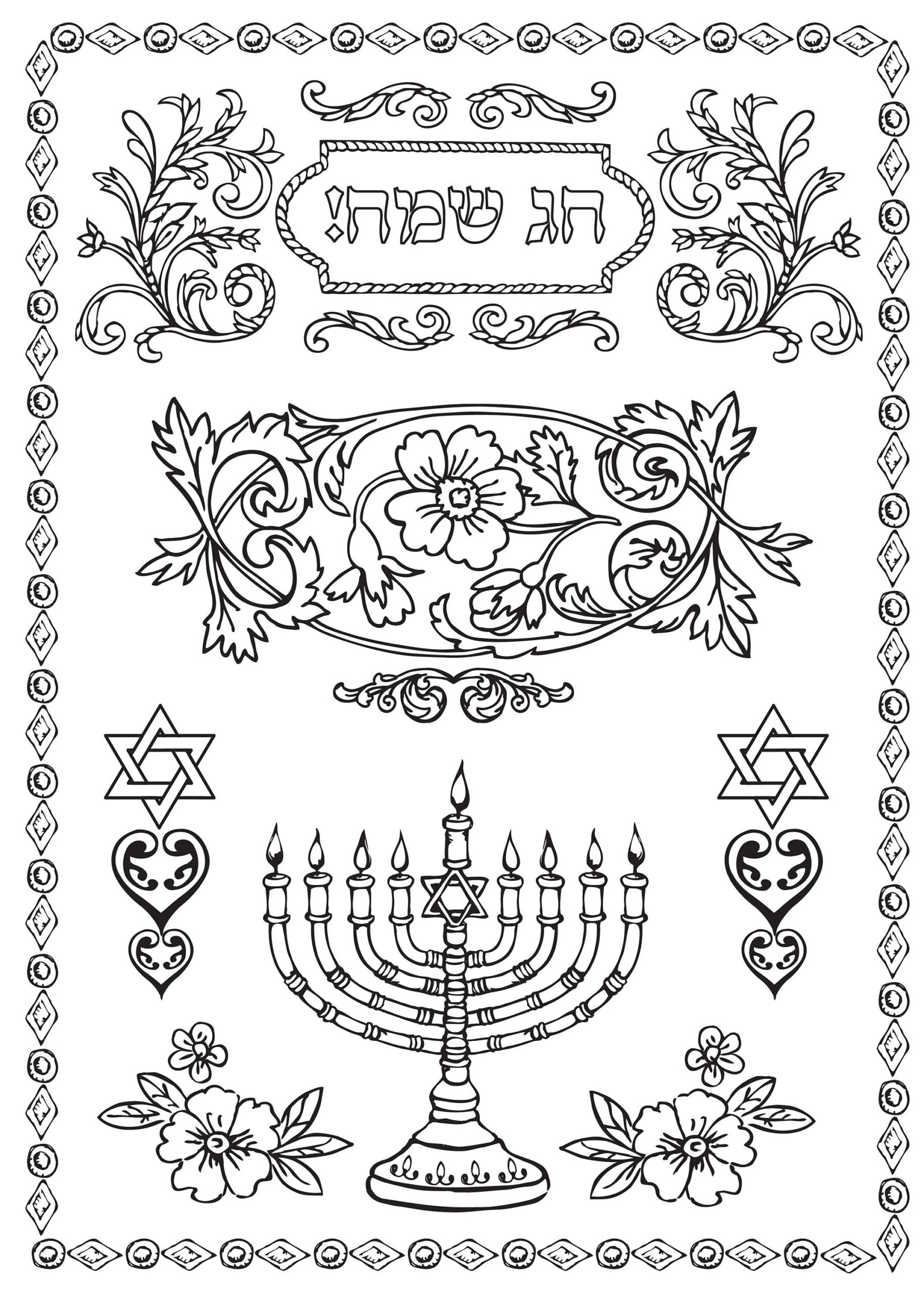 Coloring Jewish Pages Havdalah Shabbat Kids Clipart Colouring Printable Candle Color Religious