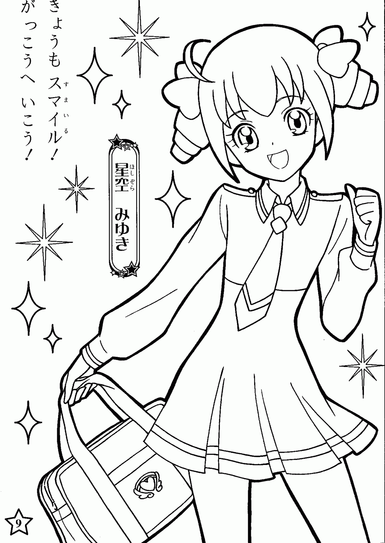 Coloring Pages For Anime Coloring Home