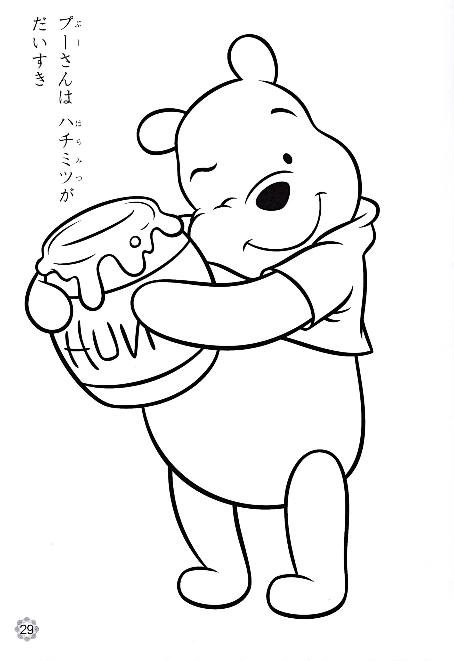 Disney Characters Images Coloring Coloring Pages