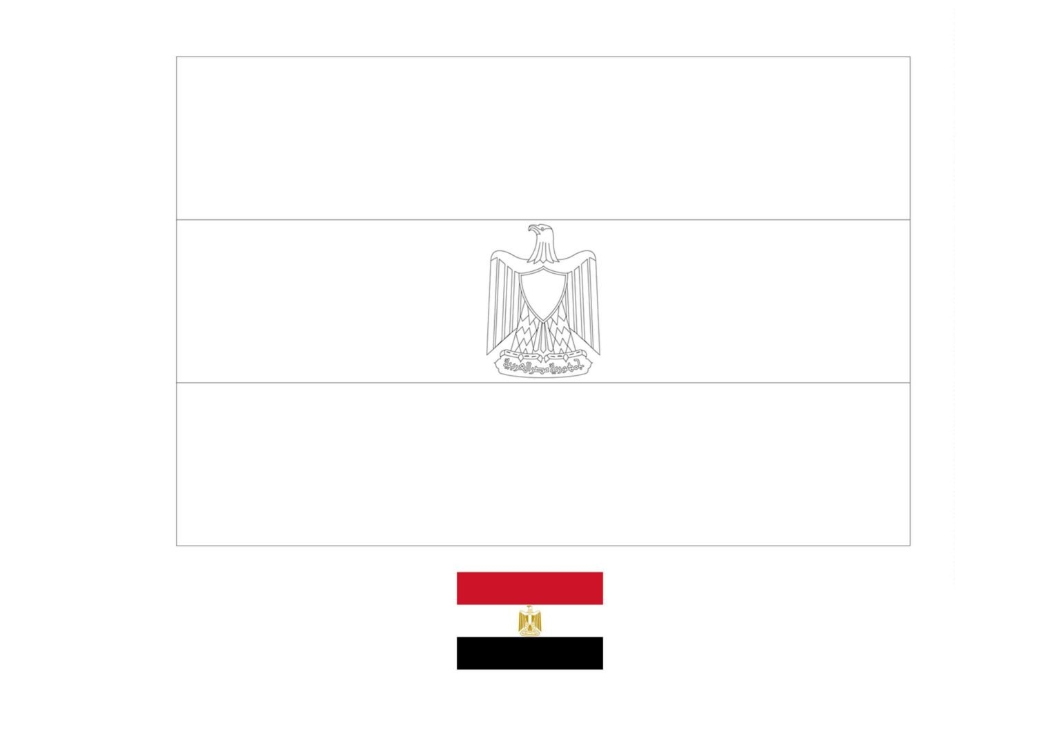 Egypt Flag Coloring Page