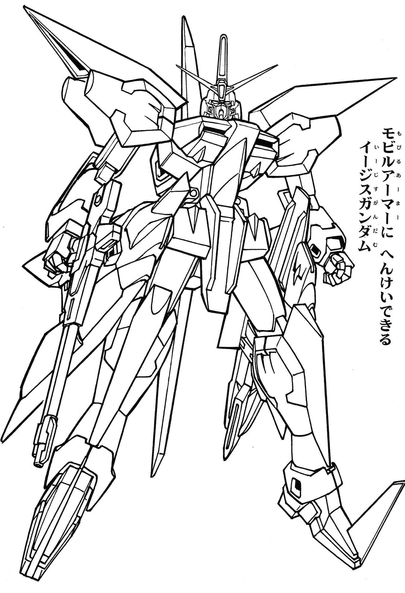 Gundam Coloring Pages Best Coloring Pages For Kids