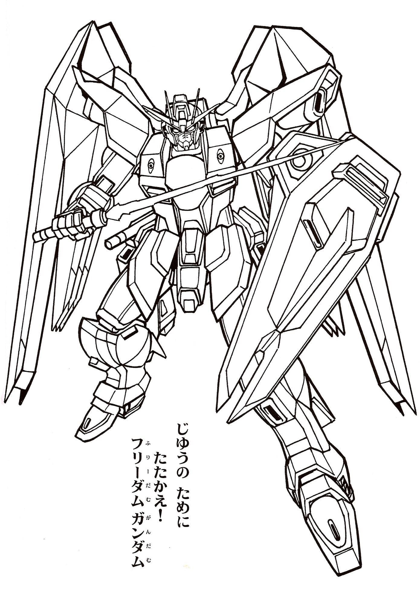 Gundam Coloring Pages Best Coloring Pages For Kids In 2020 Coloring Pages Free Coloring