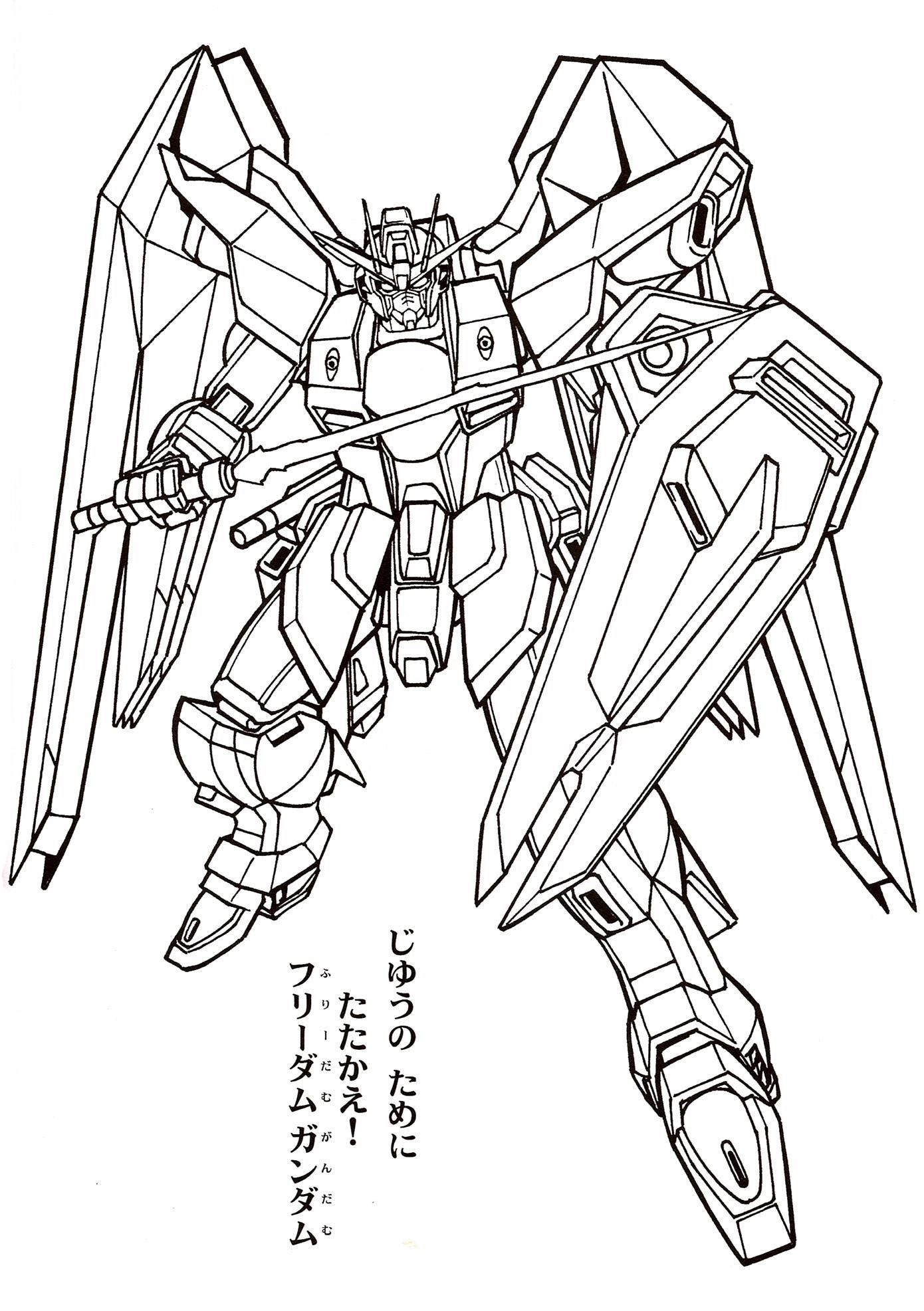 Gundam Coloring Pages Best Coloring Pages For Kids