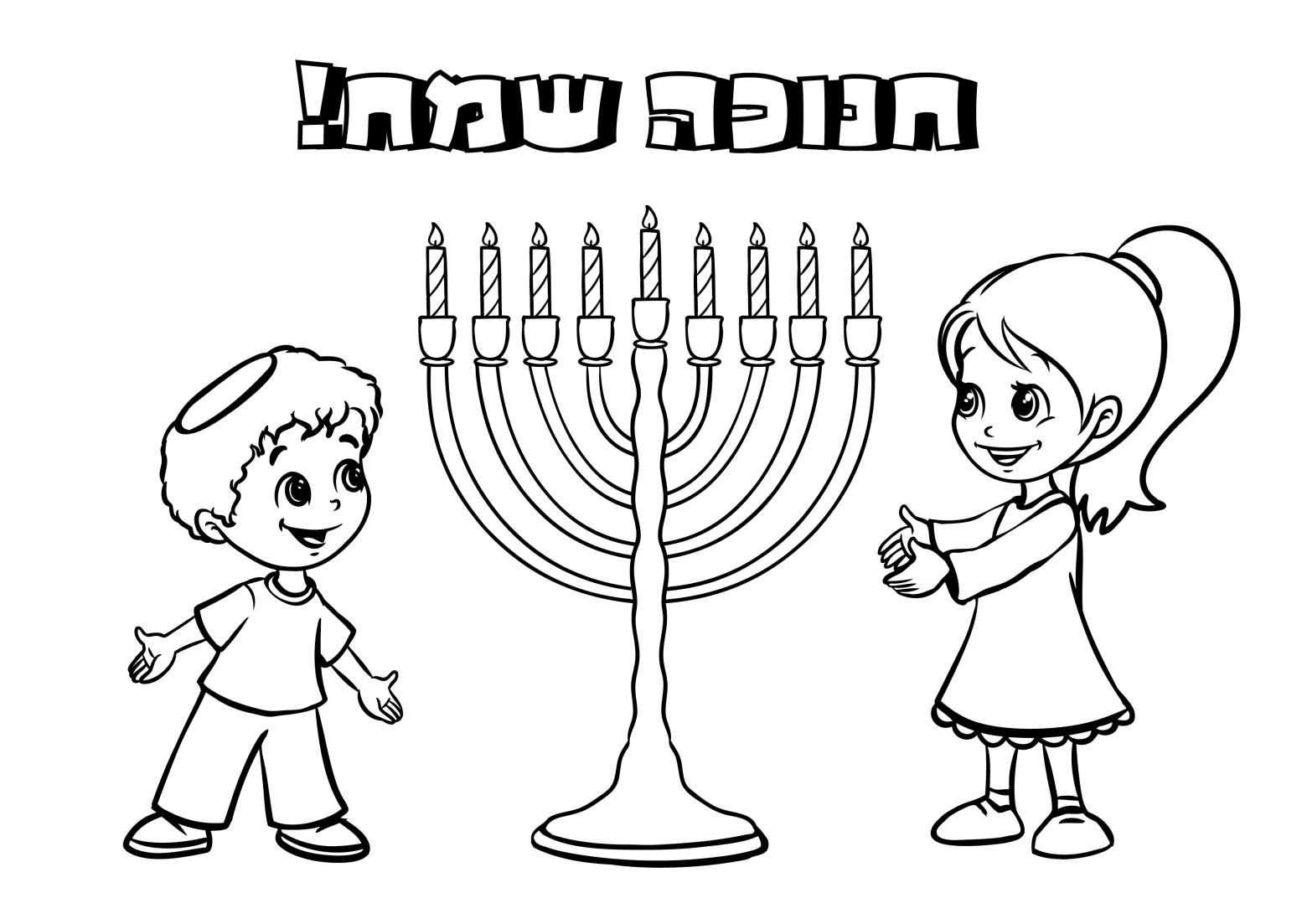 Happy Hanukkah Coloring Pages