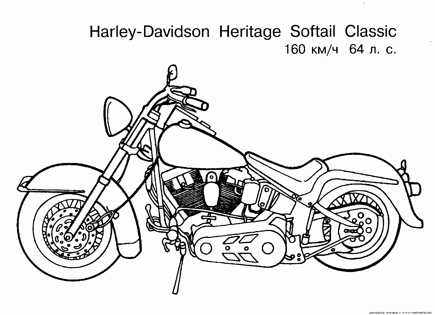 Harley Coloring Pages