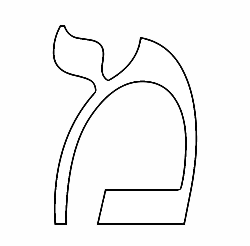 Hebrew Letter Coloring Pages