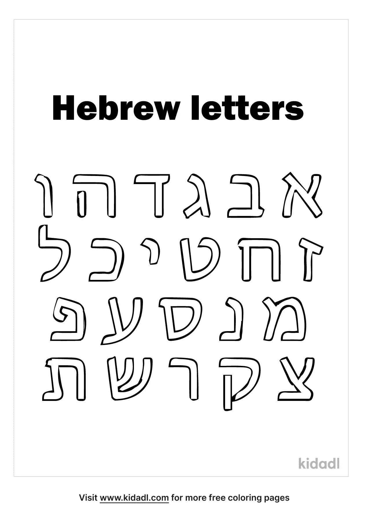Hebrew Coloring Pages Aleph Bet