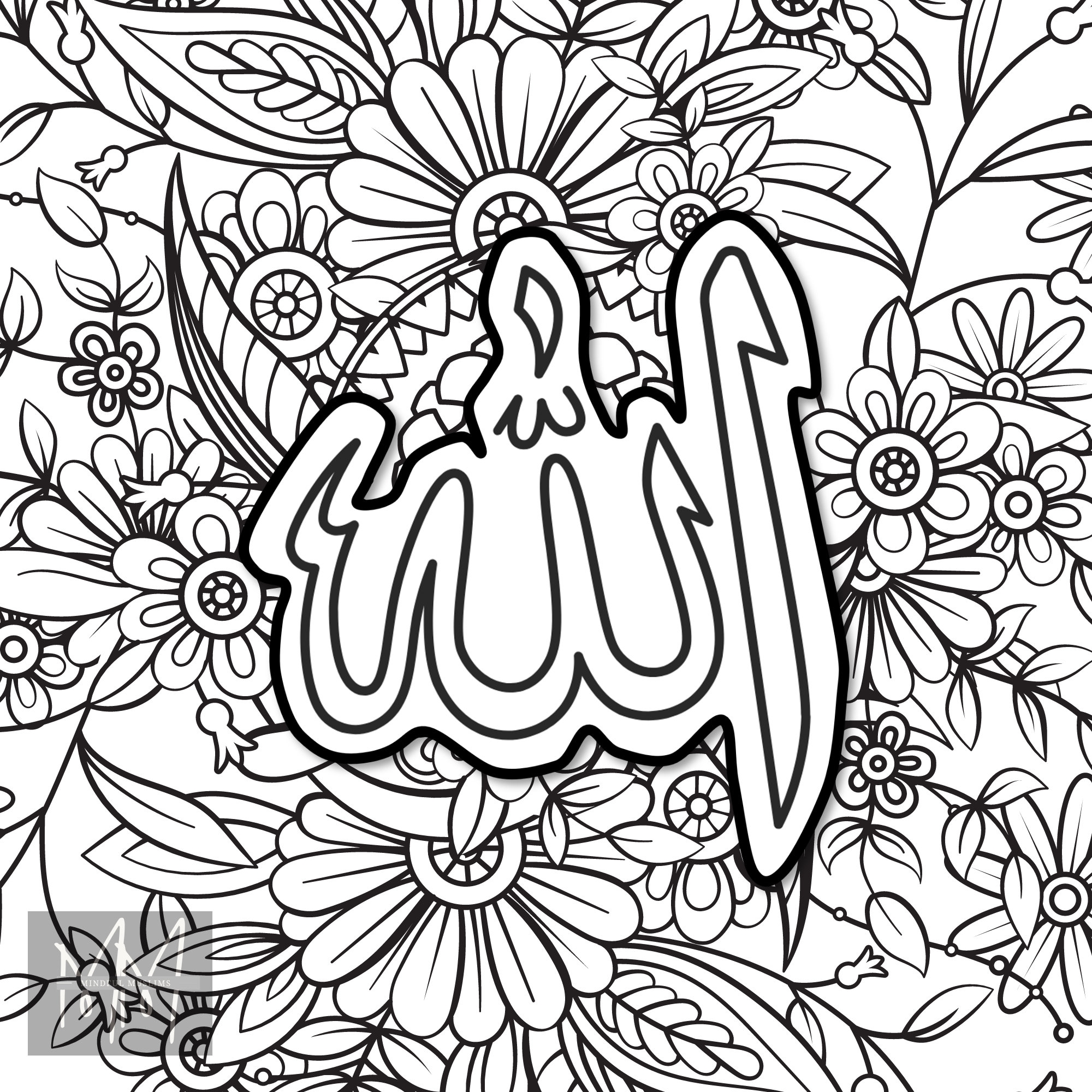 Islamic Mindful Colouring Pages Instant Download Digital Coloring Home