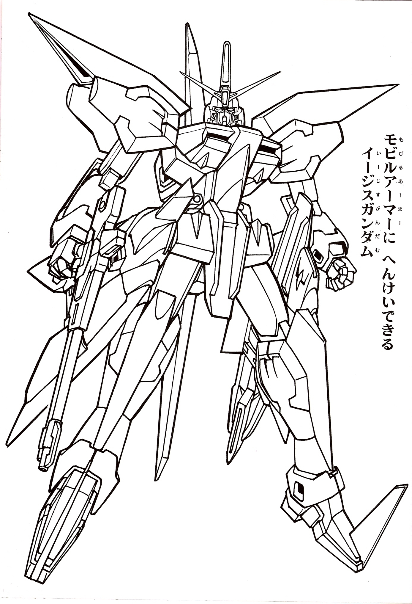 Mobile Suit Gundam Wing Coloring Pages Learny Kids