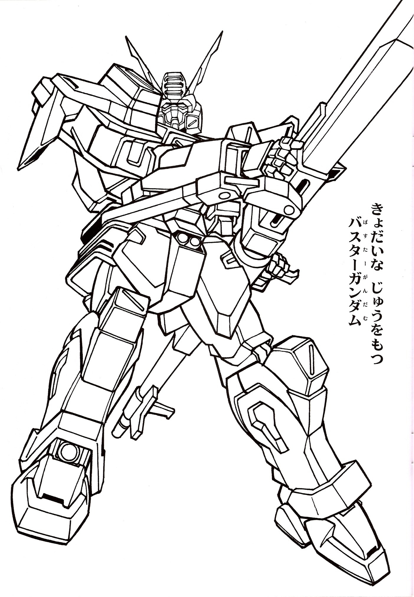 Mobile Suit Gundam Wing Coloring Pages Learny Kids
