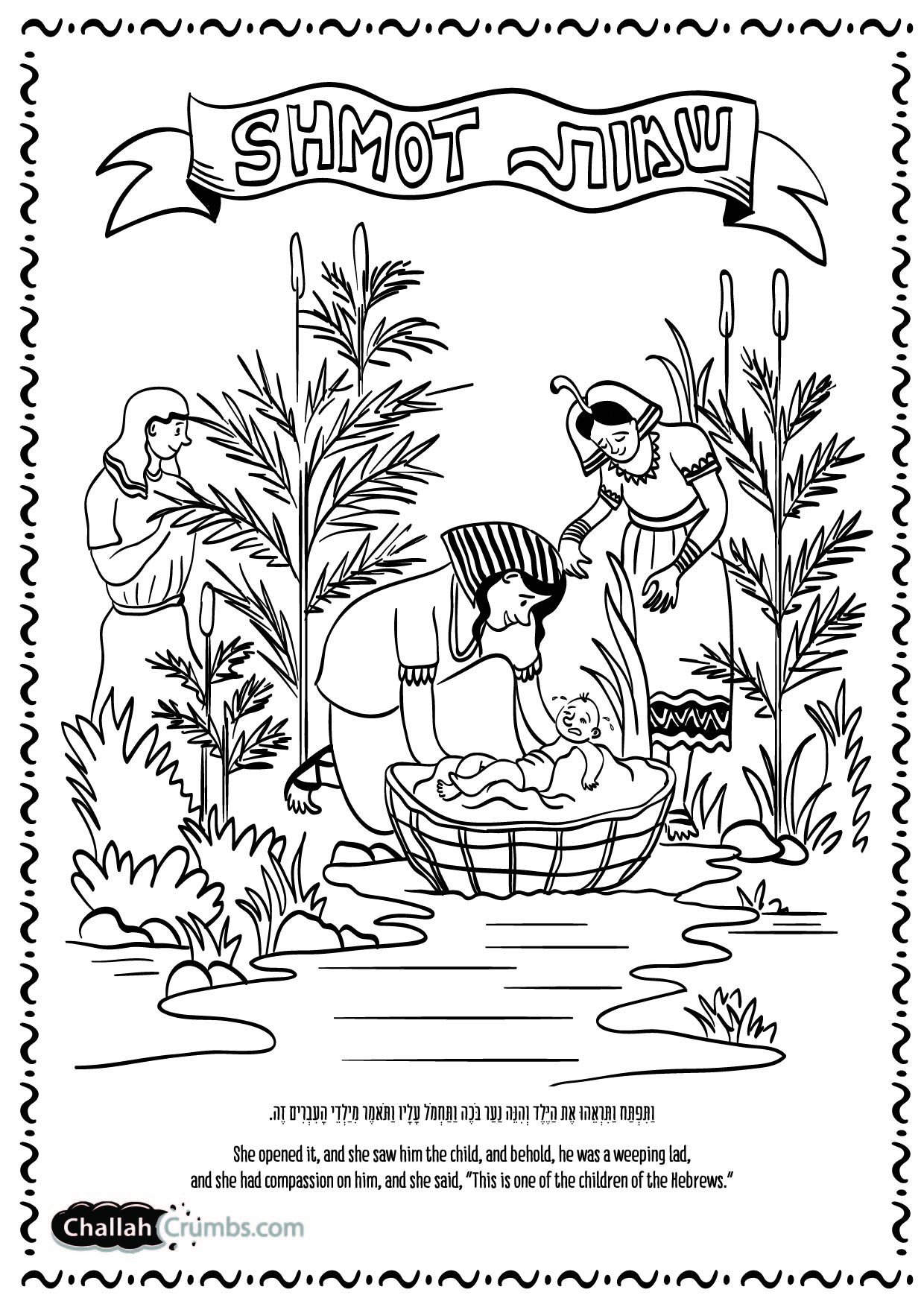 Parshat Vayigash Coloring Pages