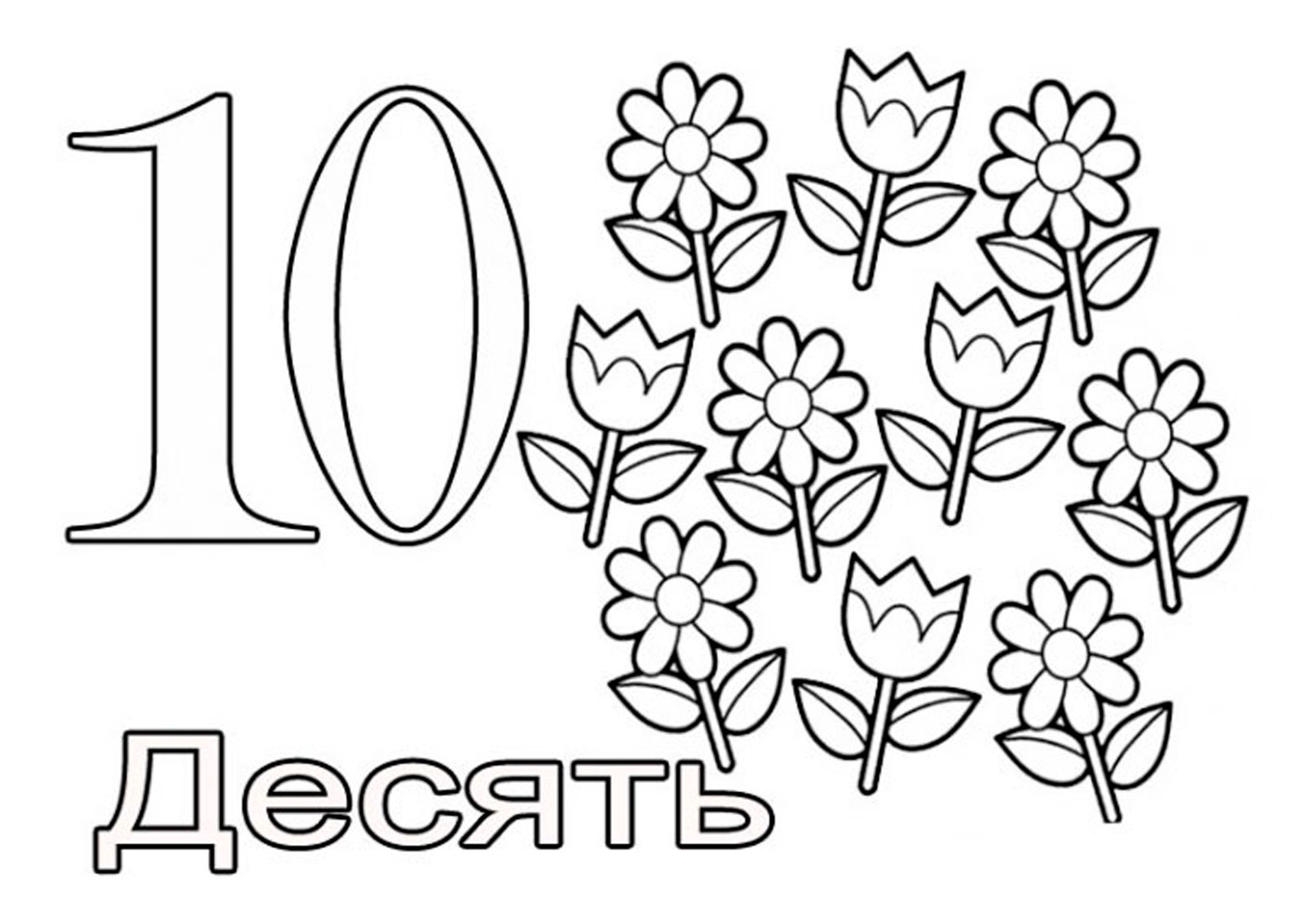Pee Wee Herman Coloring Pages Coloring Pages