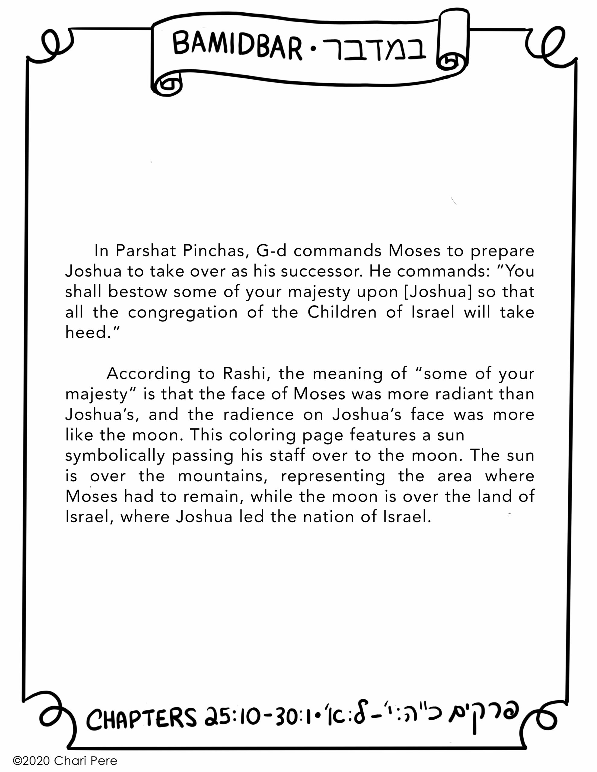 Pinchas Coloring Page By Chari Pere