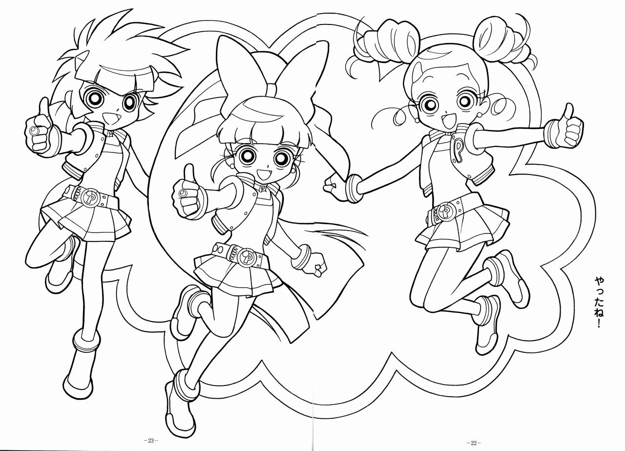 Powerpuff Girls Z Coloring Pages At GetColorings Free Printable Colorings Pages To Print