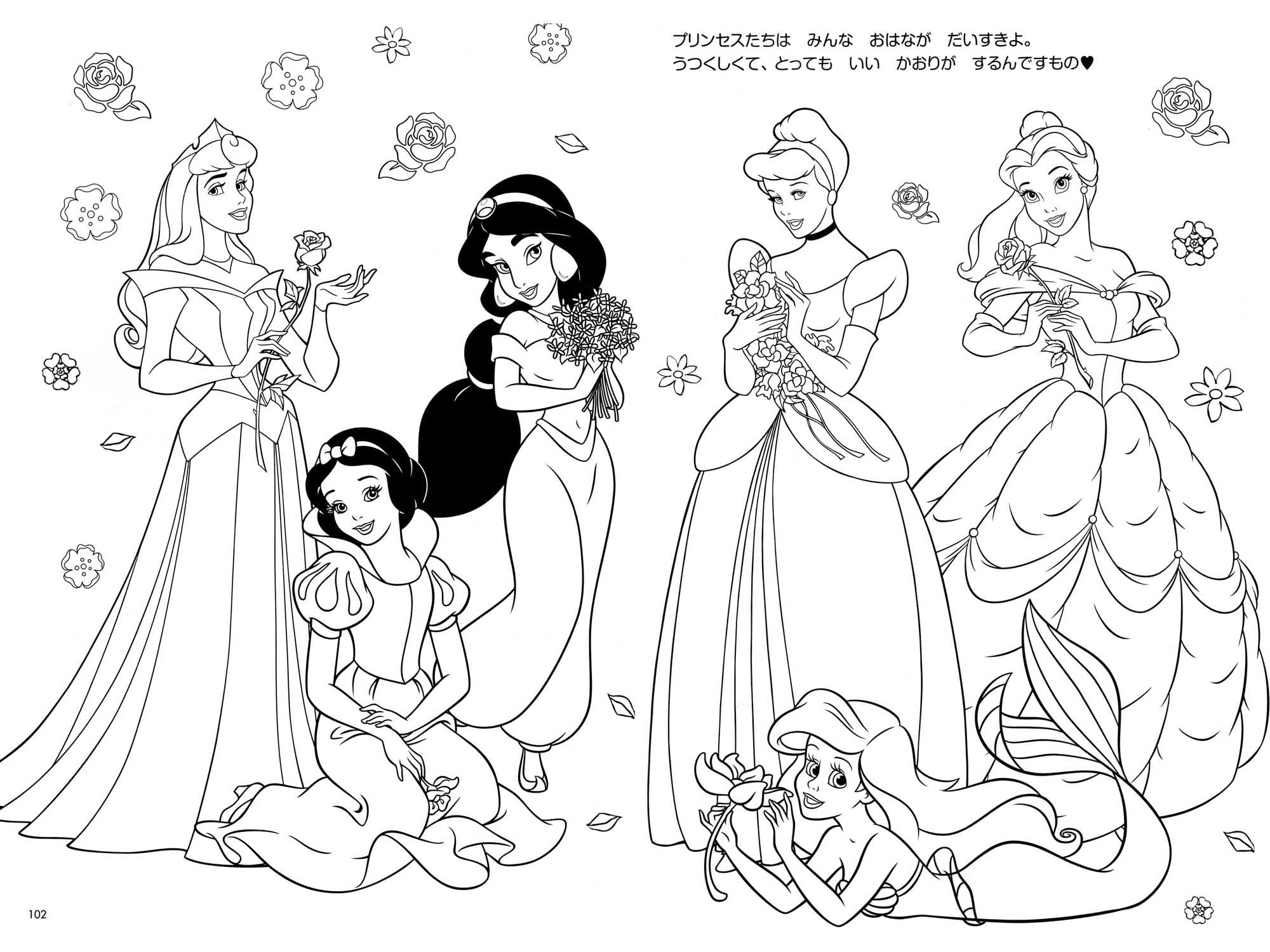 Princess Cinderella Coloring Pages Coloring Rocks Snow White Coloring Pages Coloring Pages
