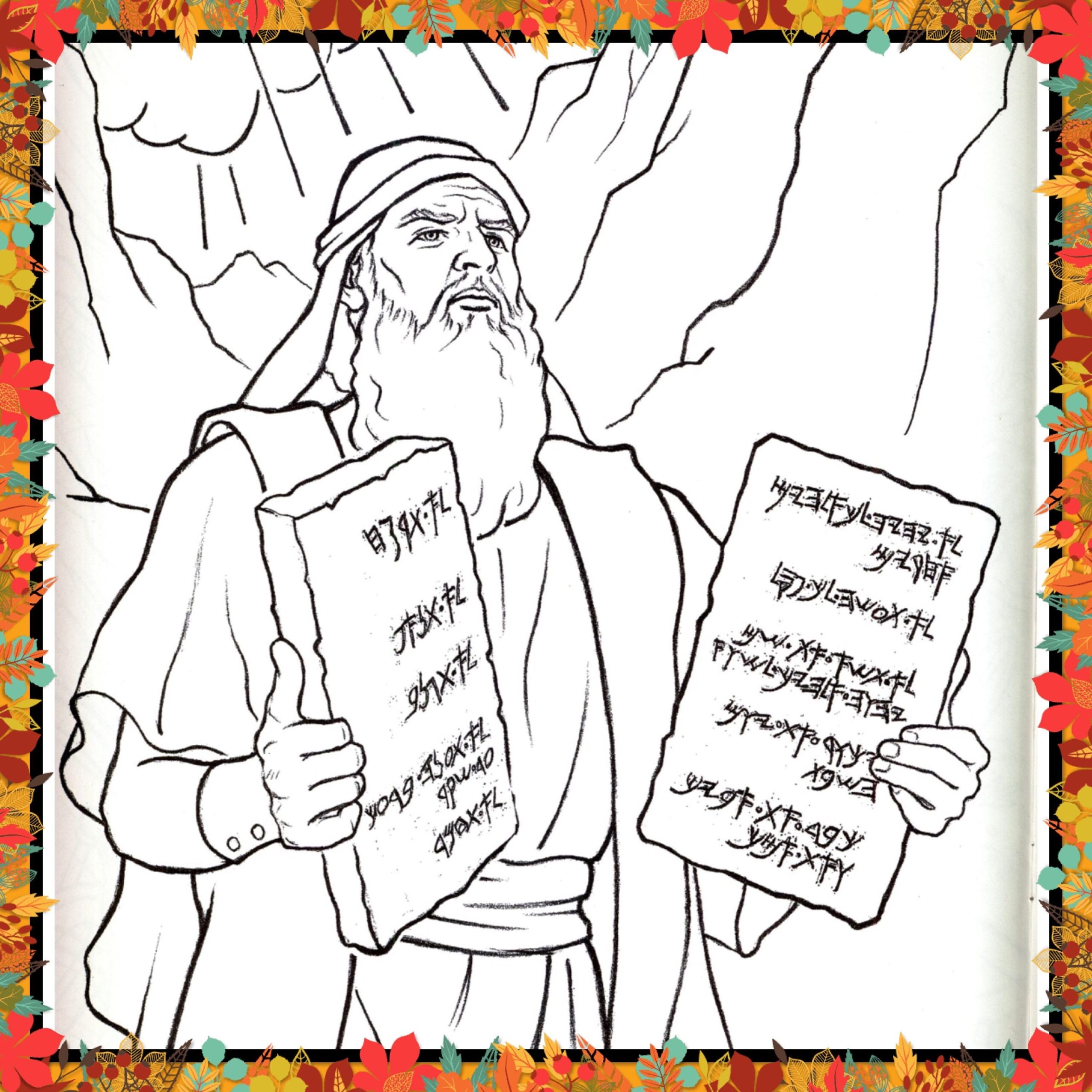 Printable Ten Commandments Coloring Pages