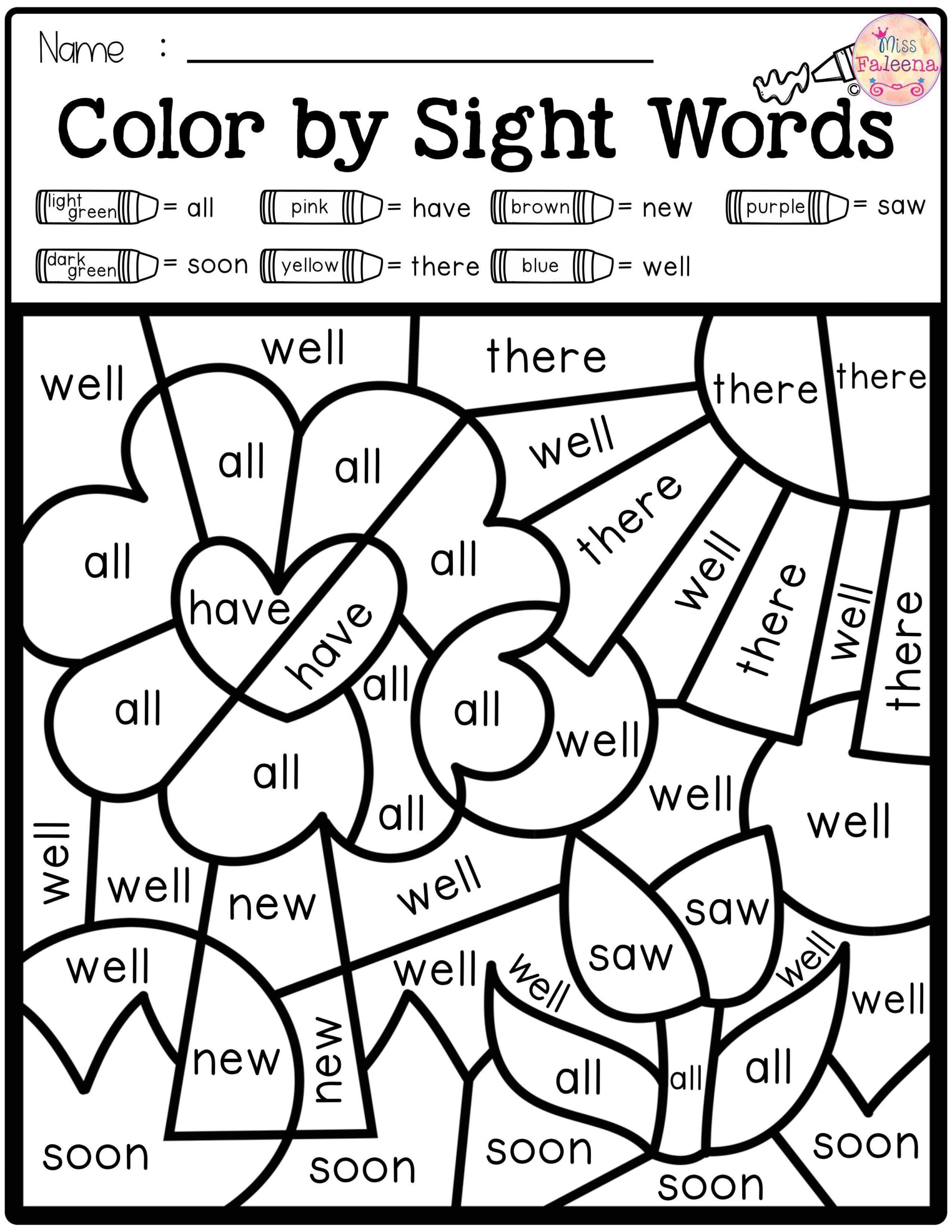 Sight Word Pages Printable Coloring Pages
