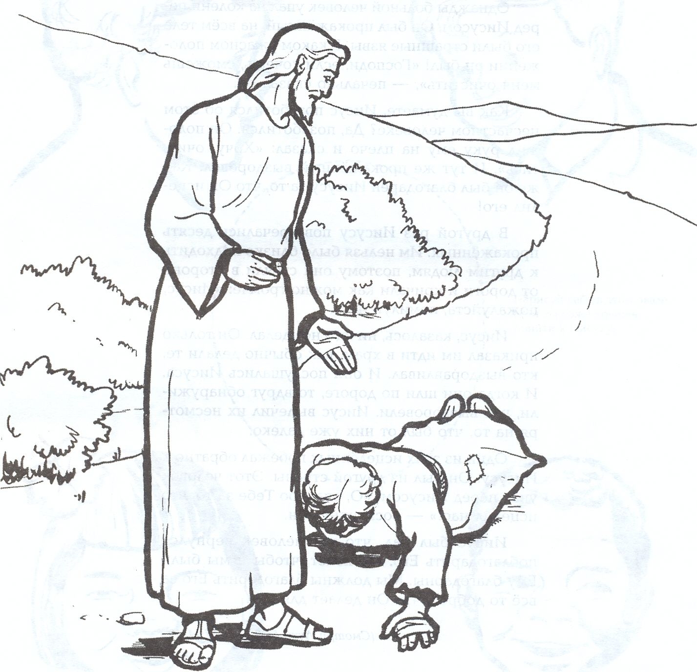 Ten Lepers Coloring Pages Parents May Receive Compensation When You Click Through And Purchase