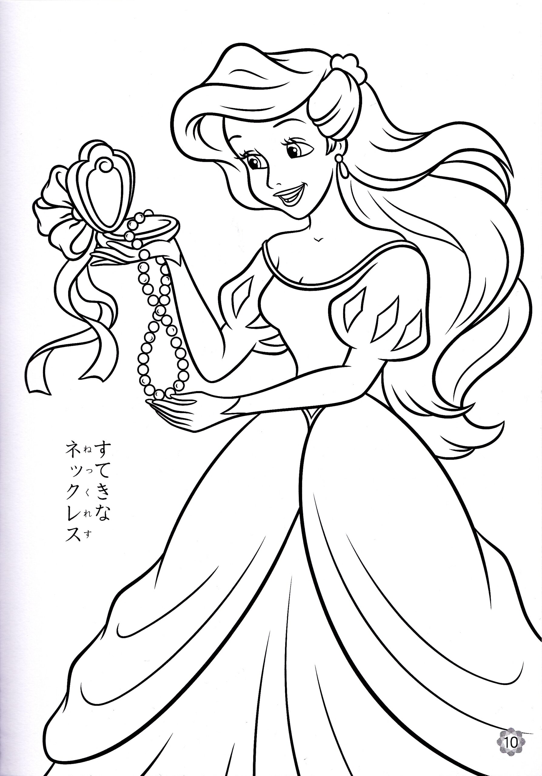 The Little Mermaid Coloring Page Colouring Book Pinterest