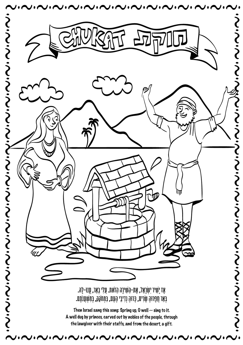 Torah Coloring Pages At GetColorings Free Printable Colorings Pages To Print And Color
