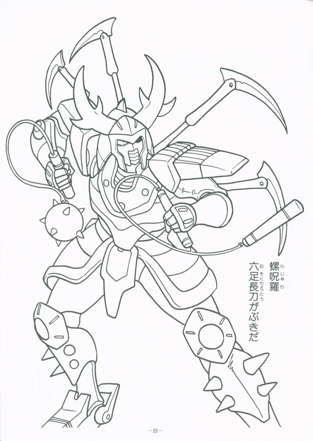 Warriors Coloring Pages At GetColorings Free Printable Colorings Pages To Print And Color